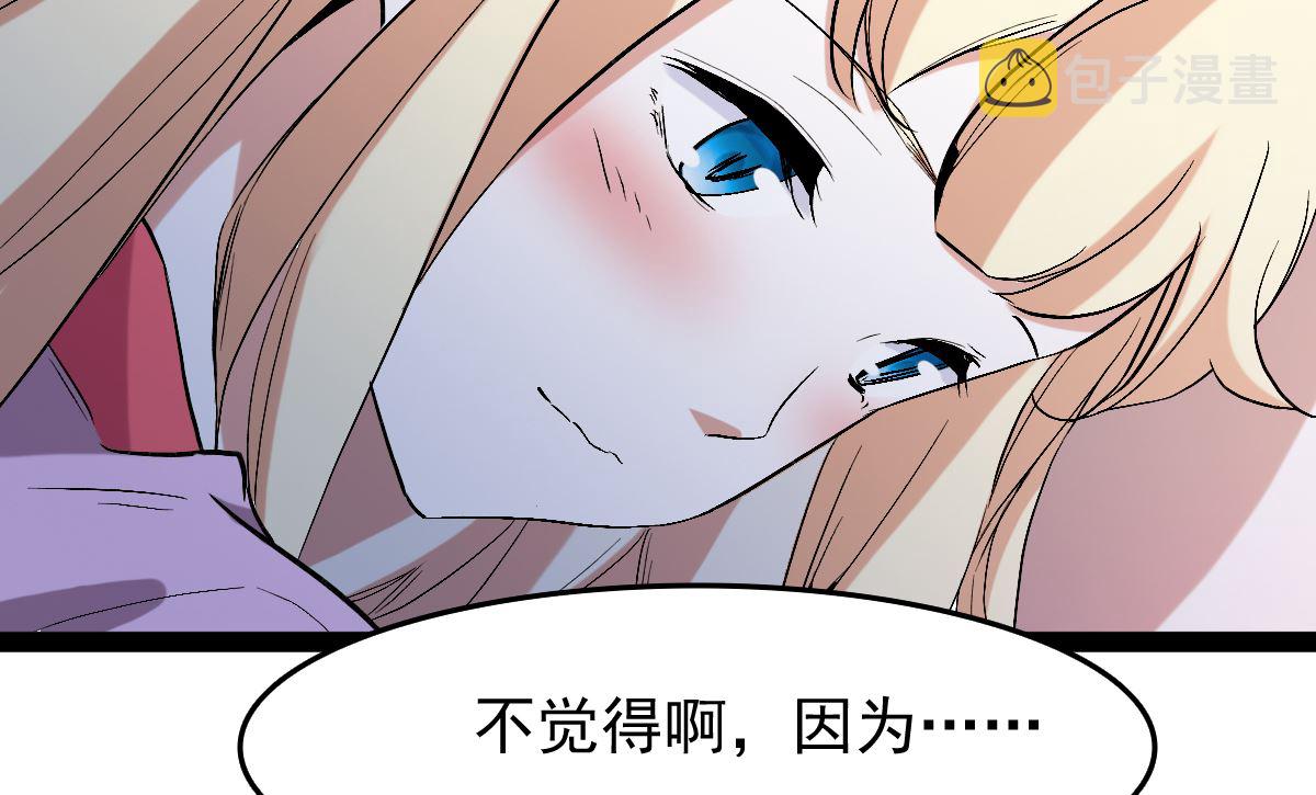 番外-回娘家90