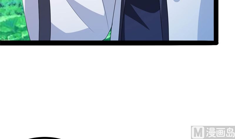 被算计了76