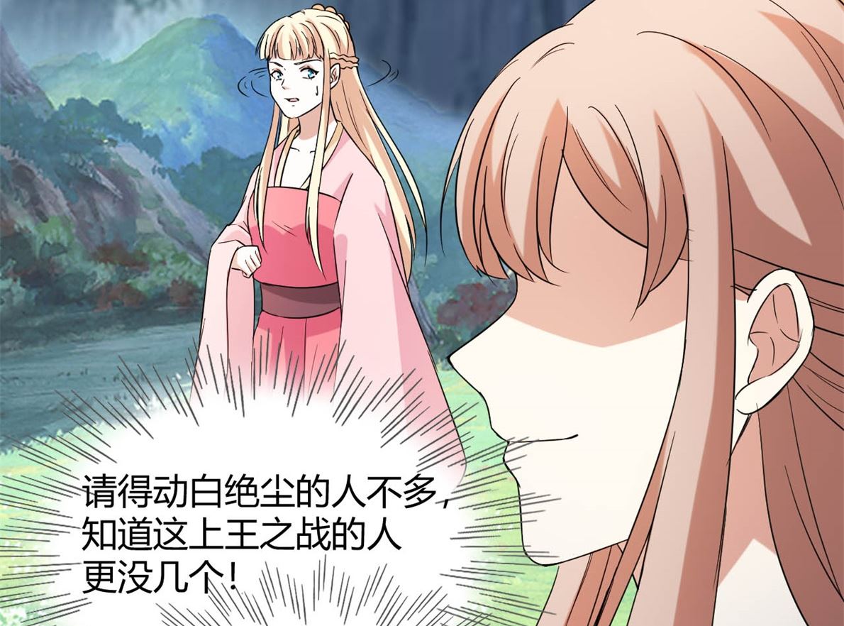 鹿死谁手71