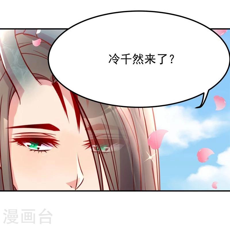 第7话 狐王修仙25