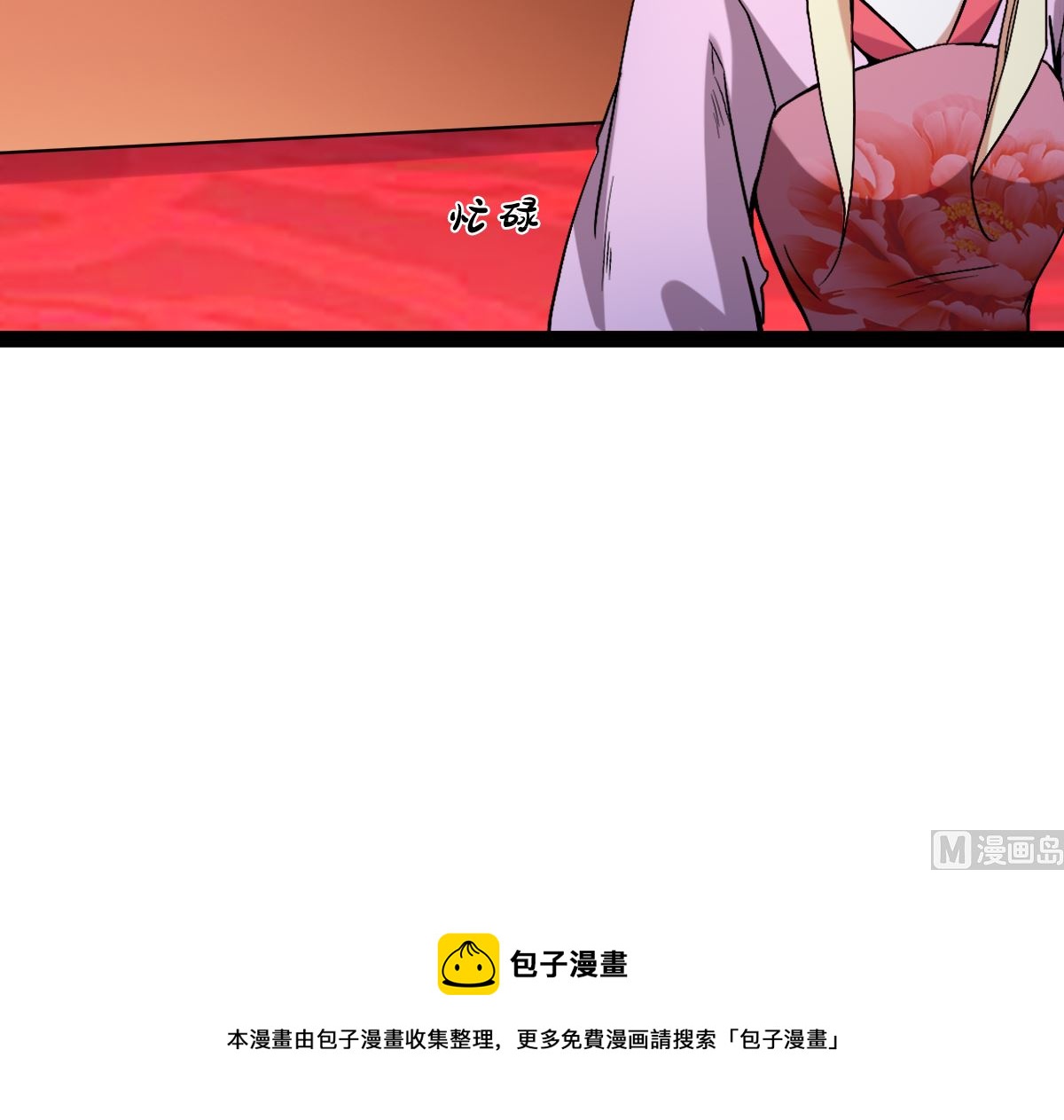 番外-回娘家7