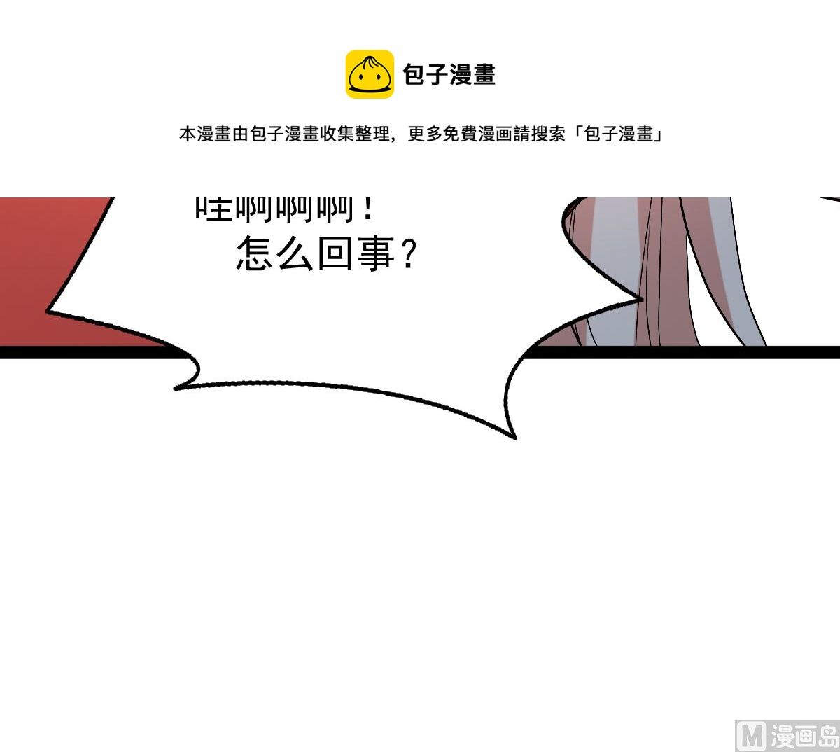 修成正果168