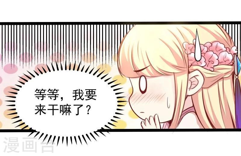 第29话 御剑飞行16