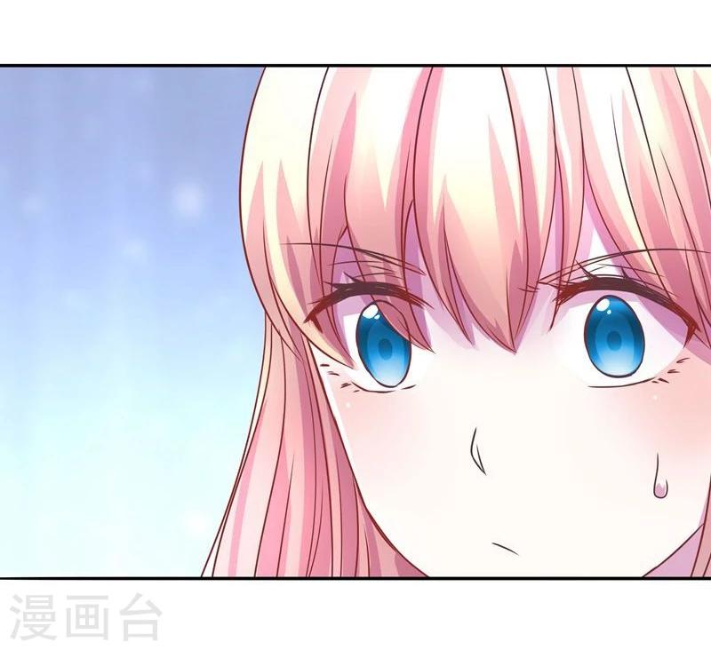 第3话 马上洞房吧10