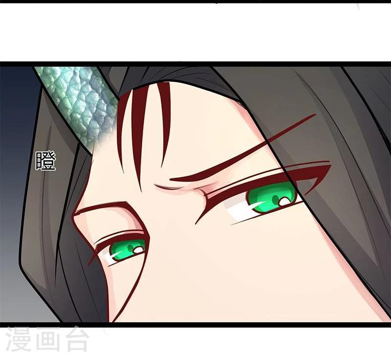第24话 我跟你没完！4