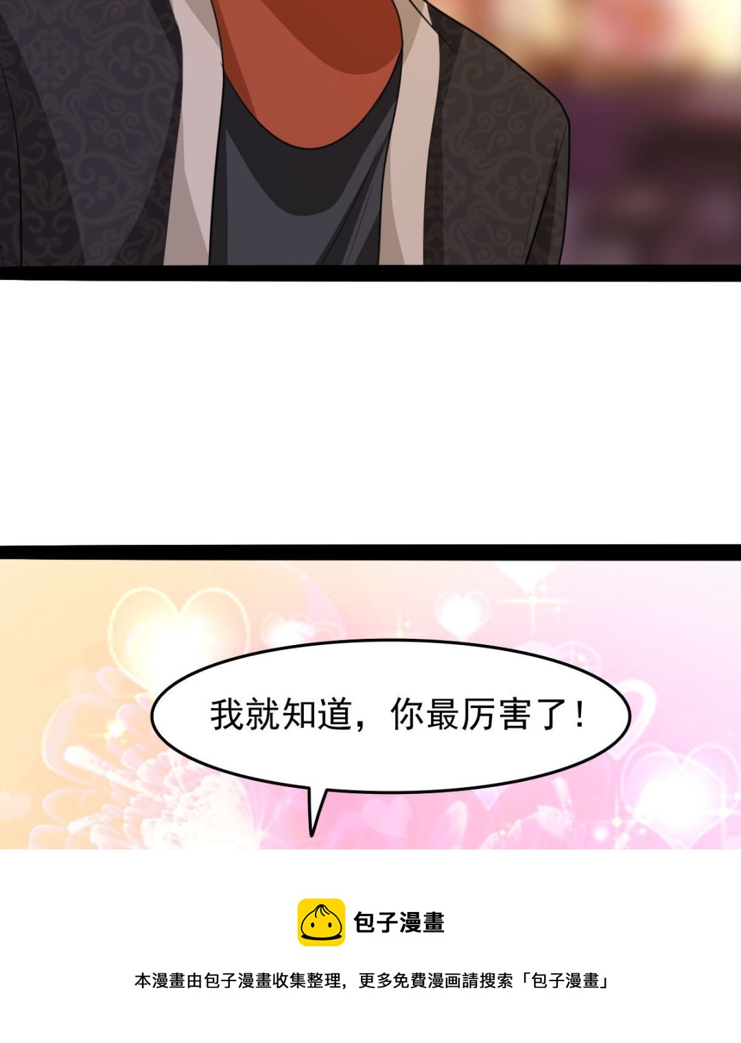 上王之战34