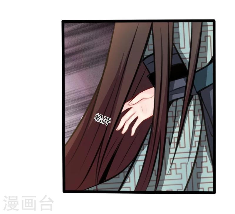 第45话 借机坦白3