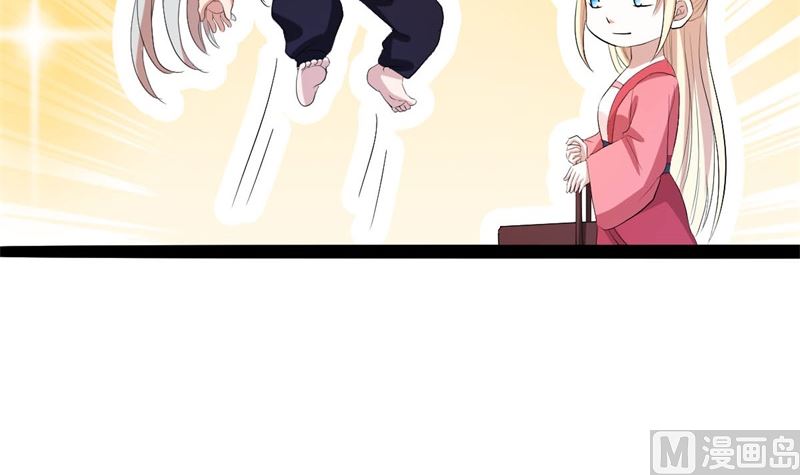 被算计了53