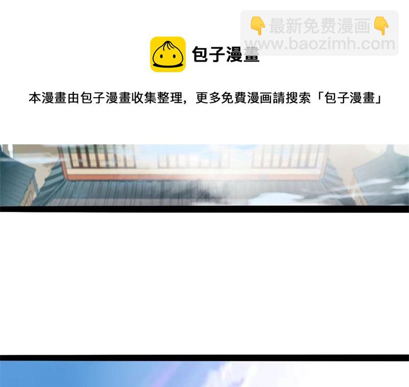 被算计了112