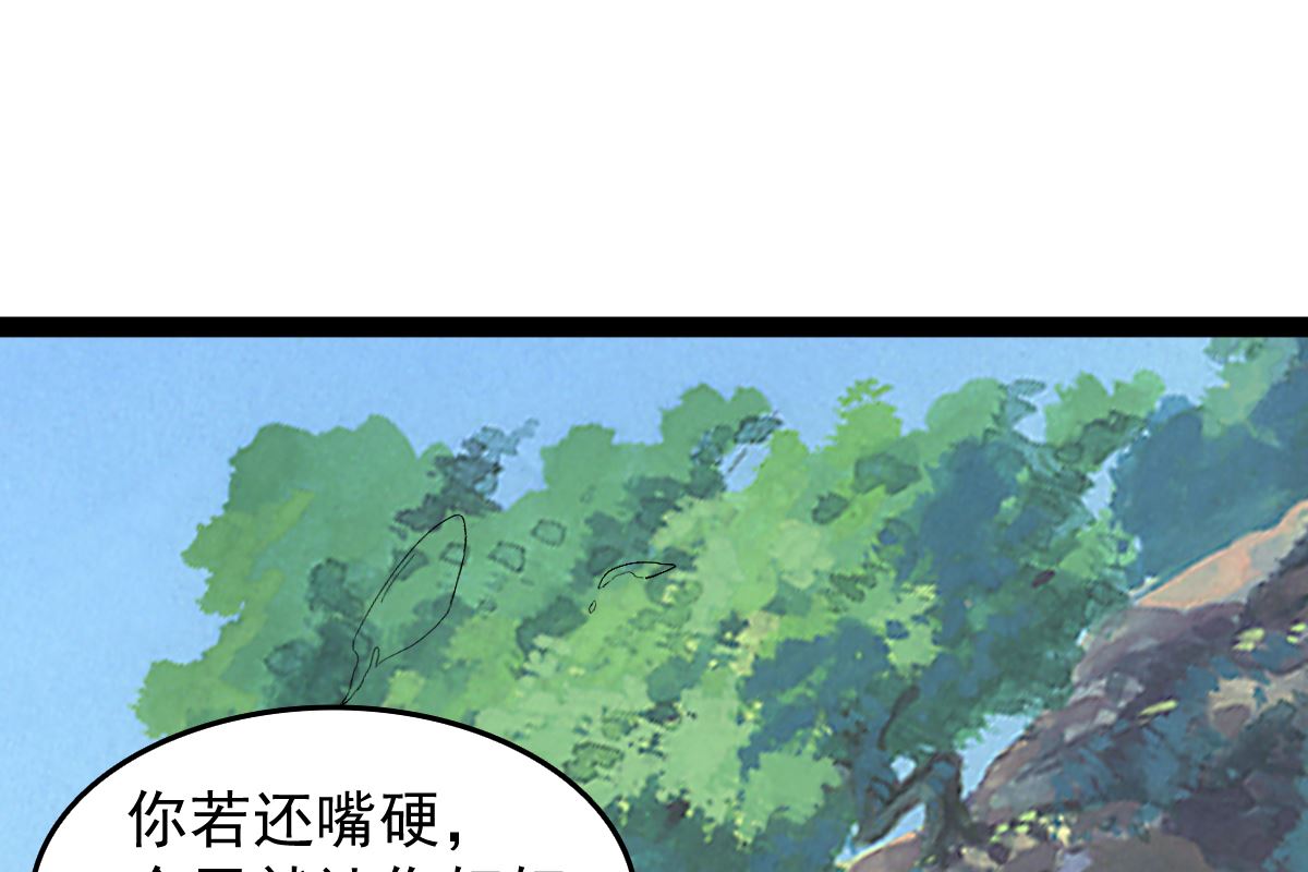 修成正果10