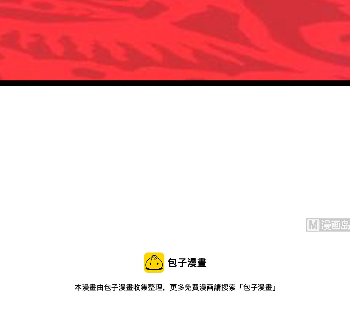 修成正果204