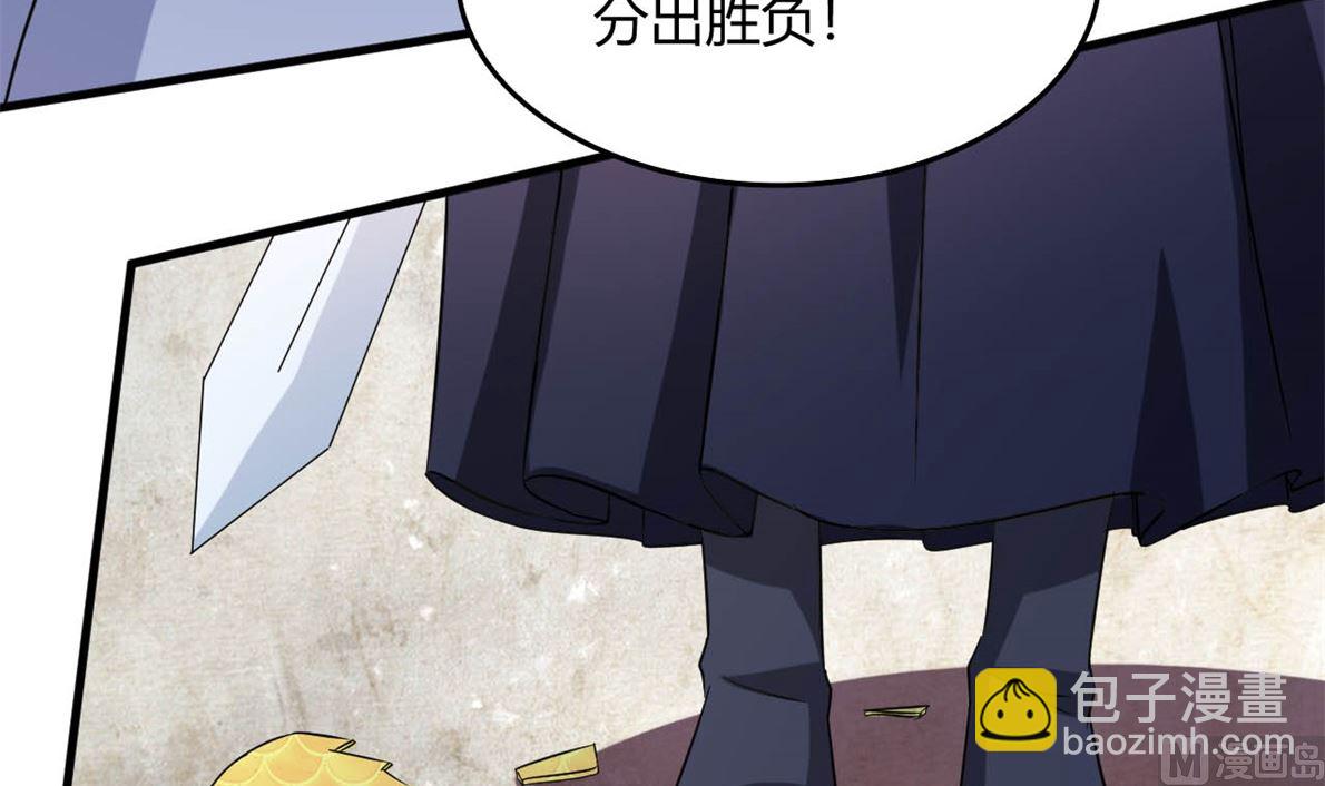 鹿死谁手35