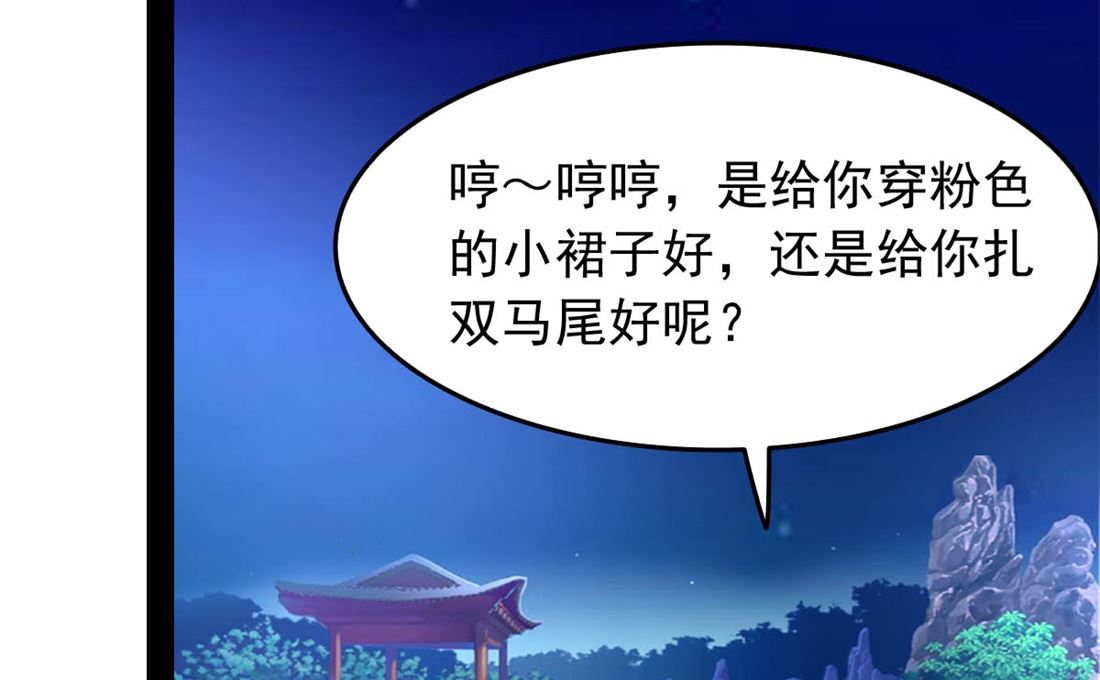 亲亲好吗？89