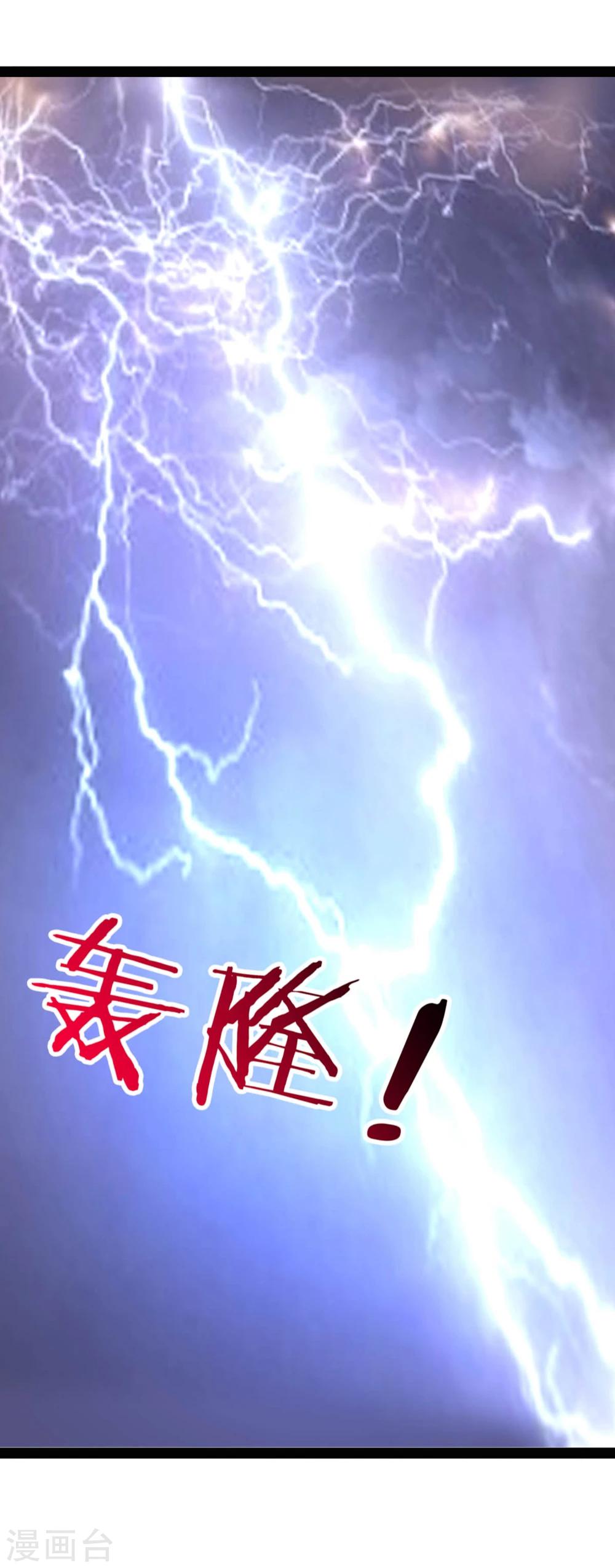 第69话 宝石匕首23