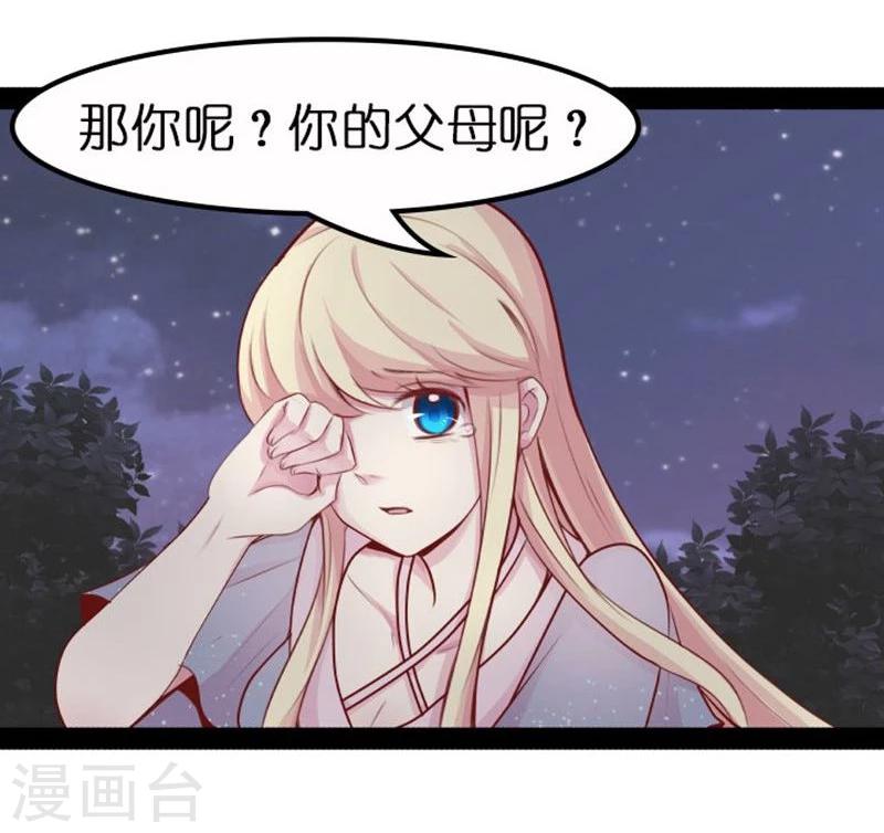 第19话 你的世界10