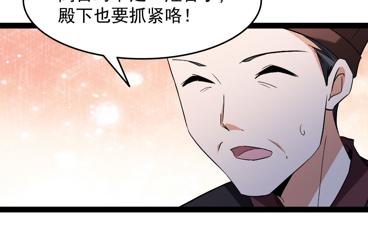 修成正果128