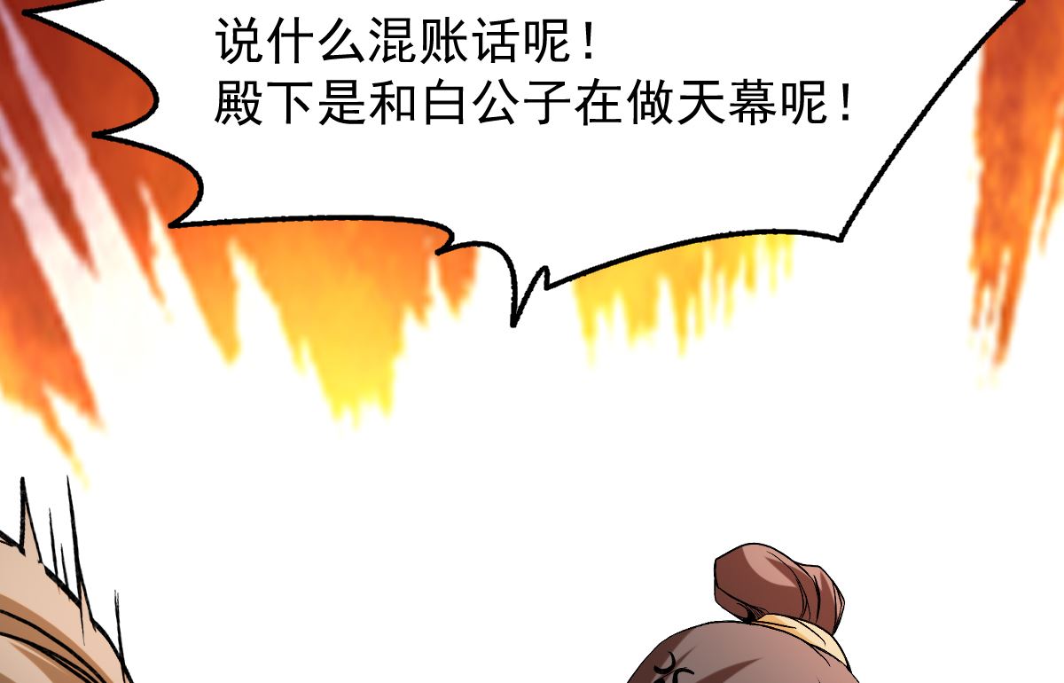 修成正果110