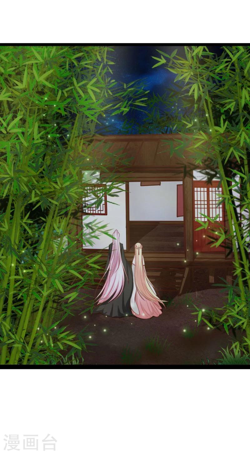 第40话 说不出口6