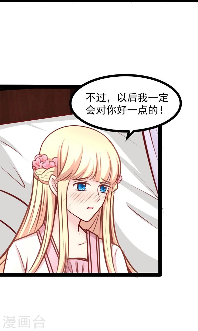 第62话 乖乖听话10