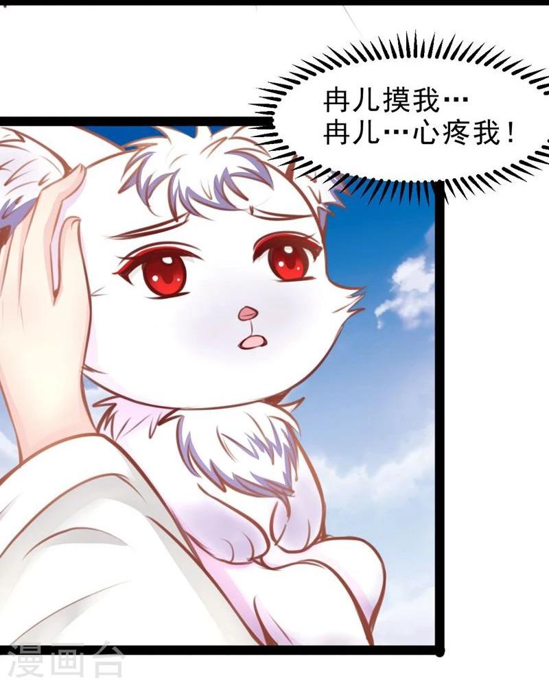 第60话 幸福的滋味2