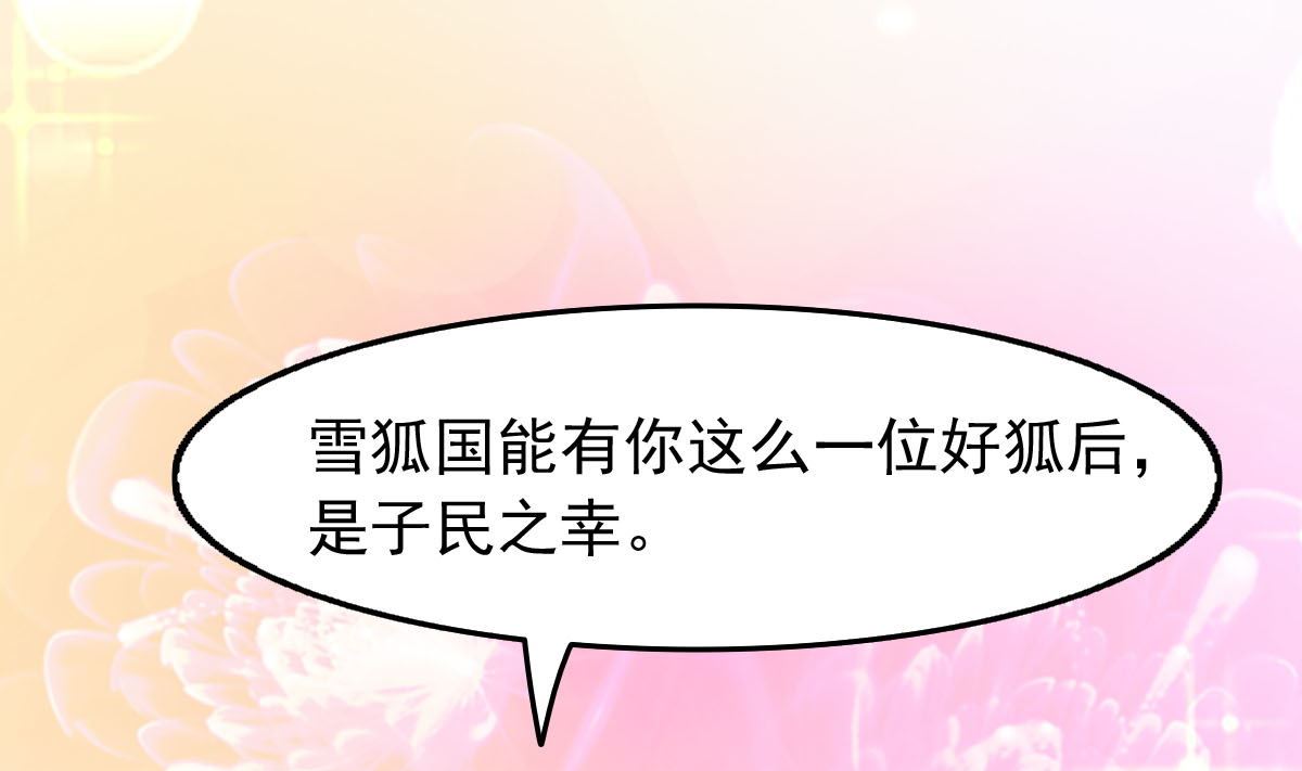 上王之战13