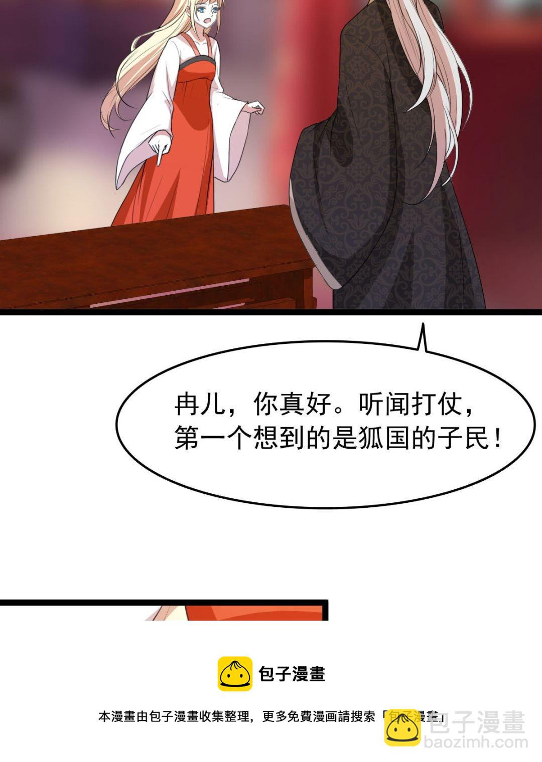 上王之战11