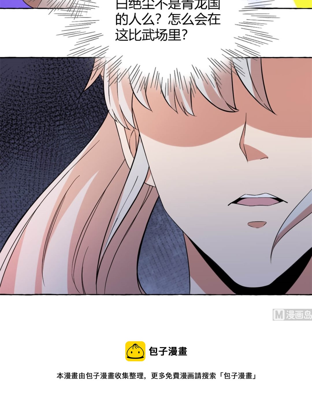 鹿死谁手26
