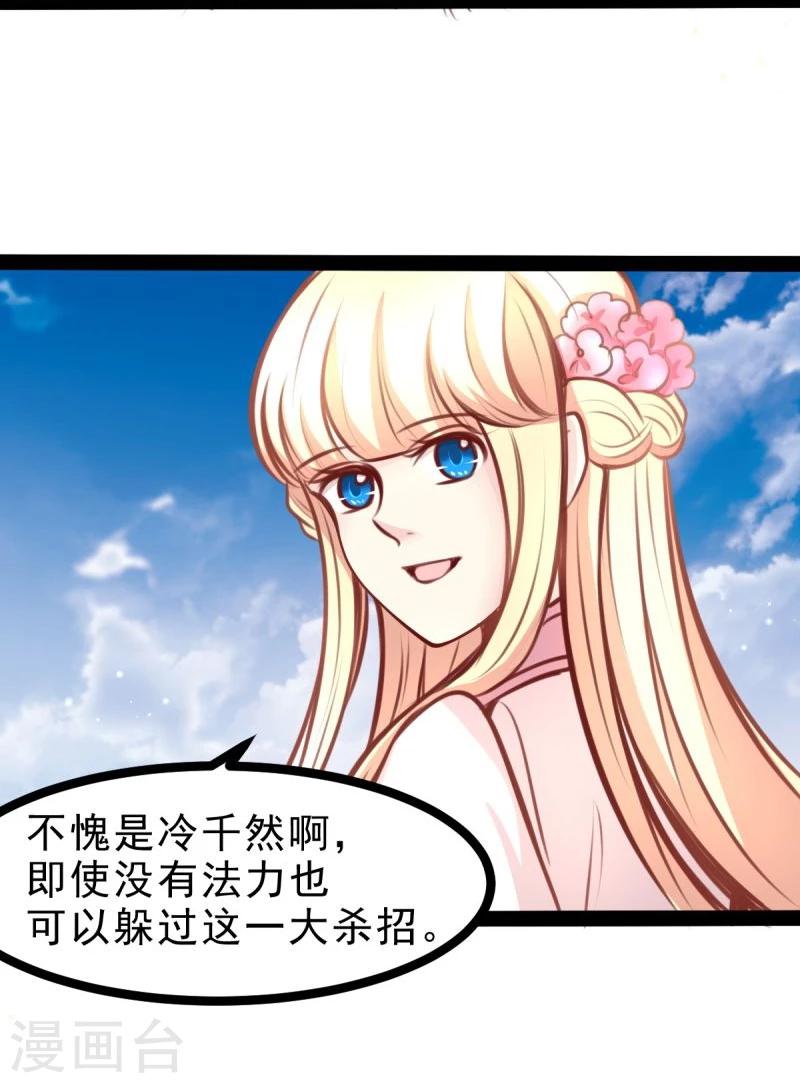 第55话 激战6