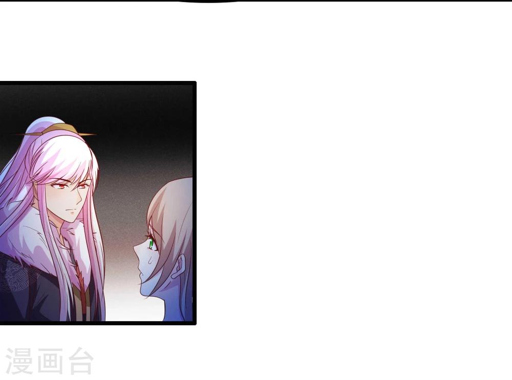 第69话 宝石匕首5