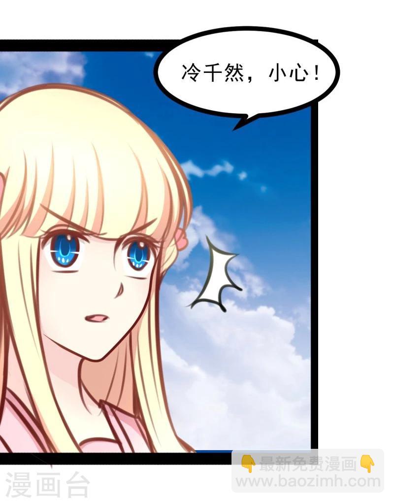 第56话 中计了12