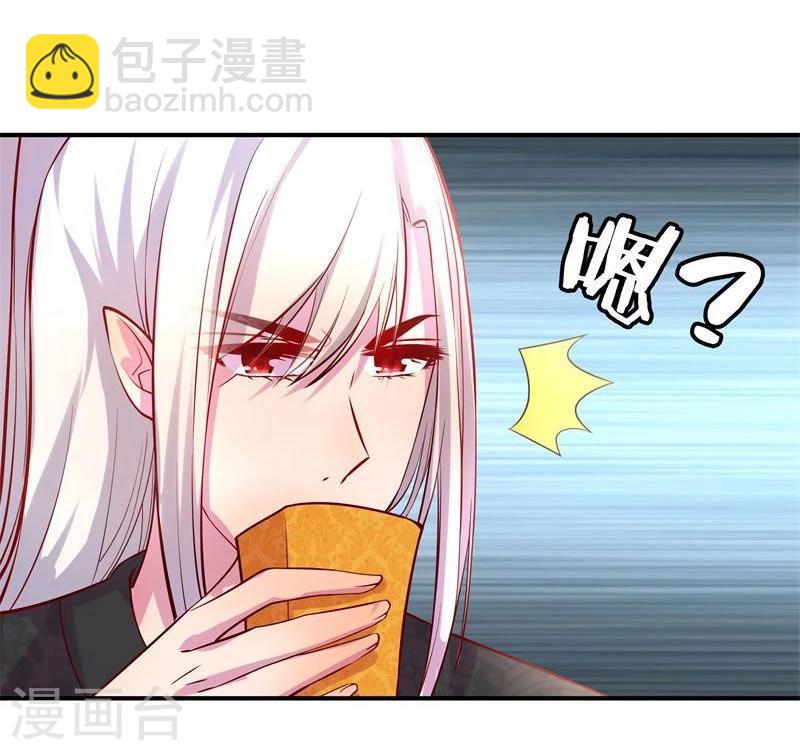 第8话 初遇情敌8