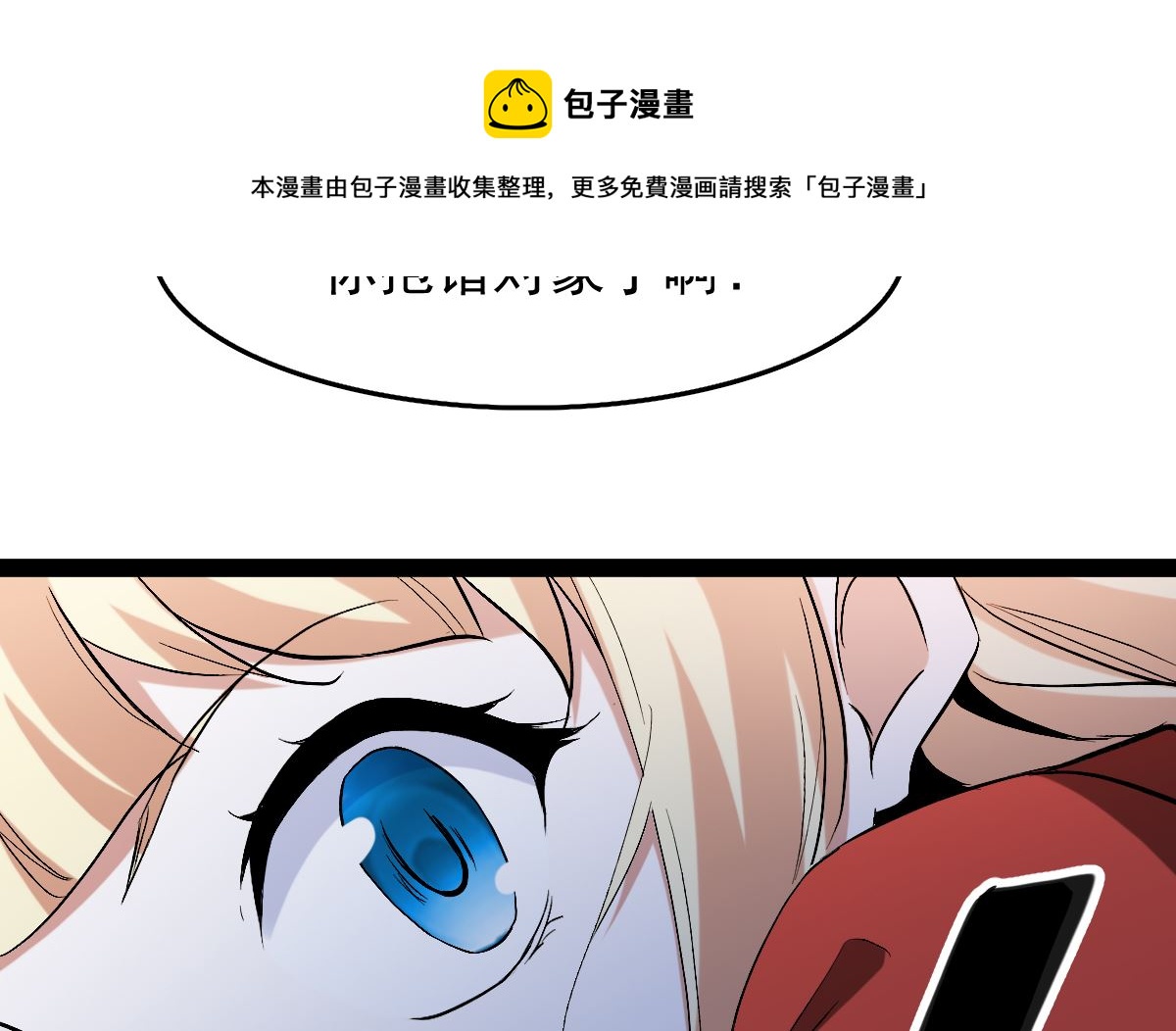 修成正果164