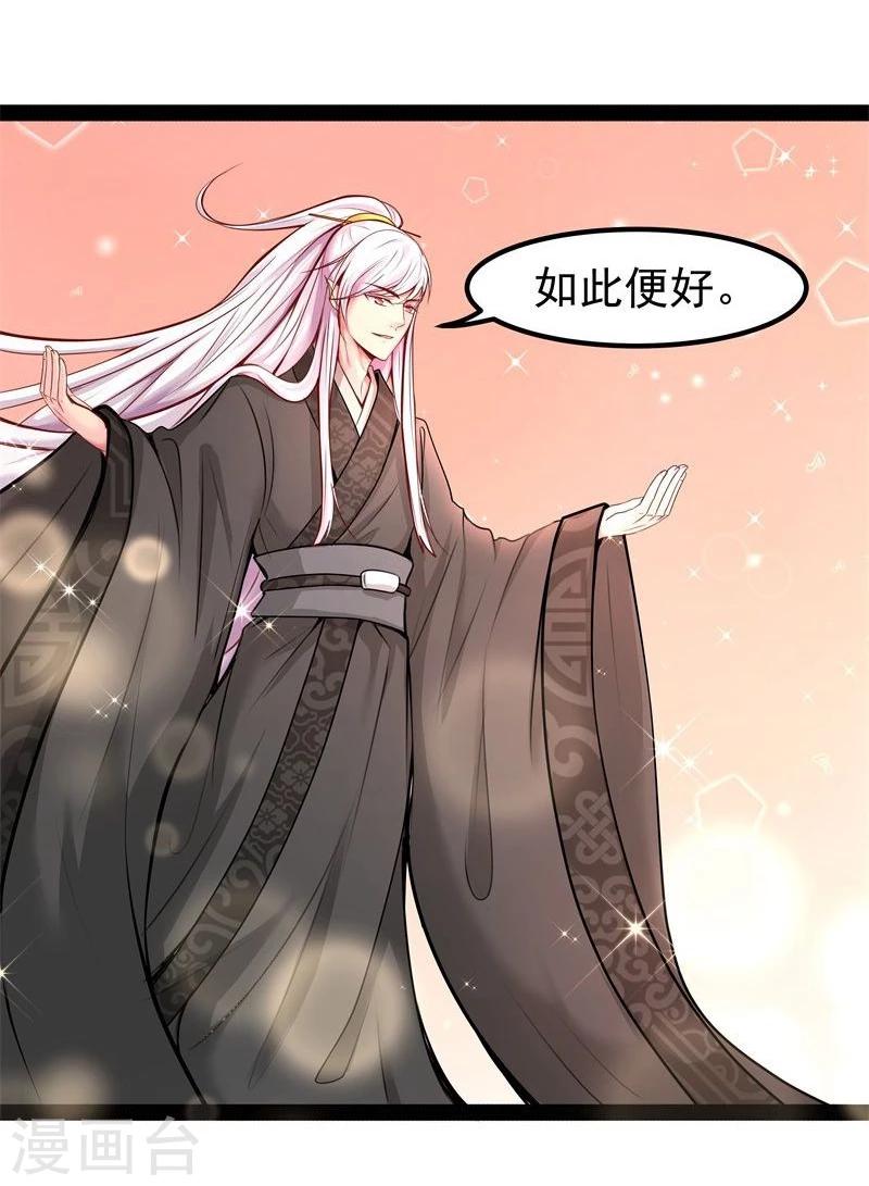 第15话 误会8