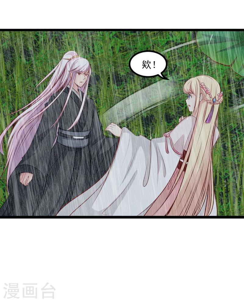 第39话 雨后7