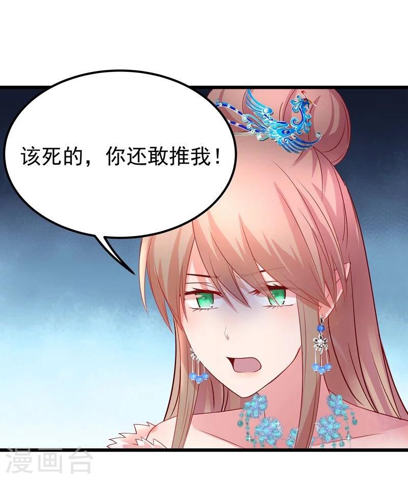 第13话 冷千然12