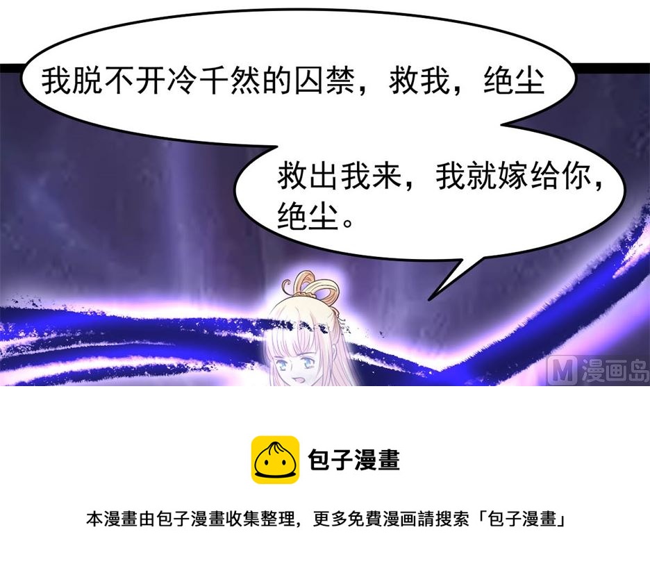 万幻牢120