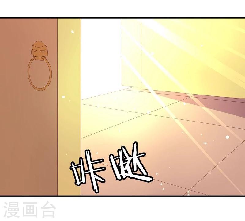 第2话 狐王的媳妇28