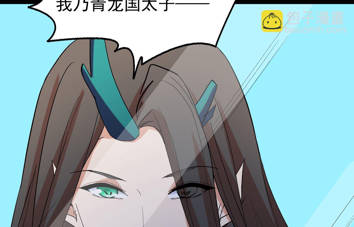修成正果32