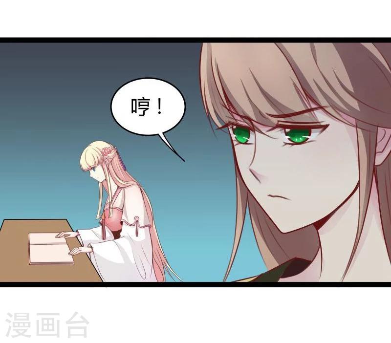 第21话 瑕疵必报17