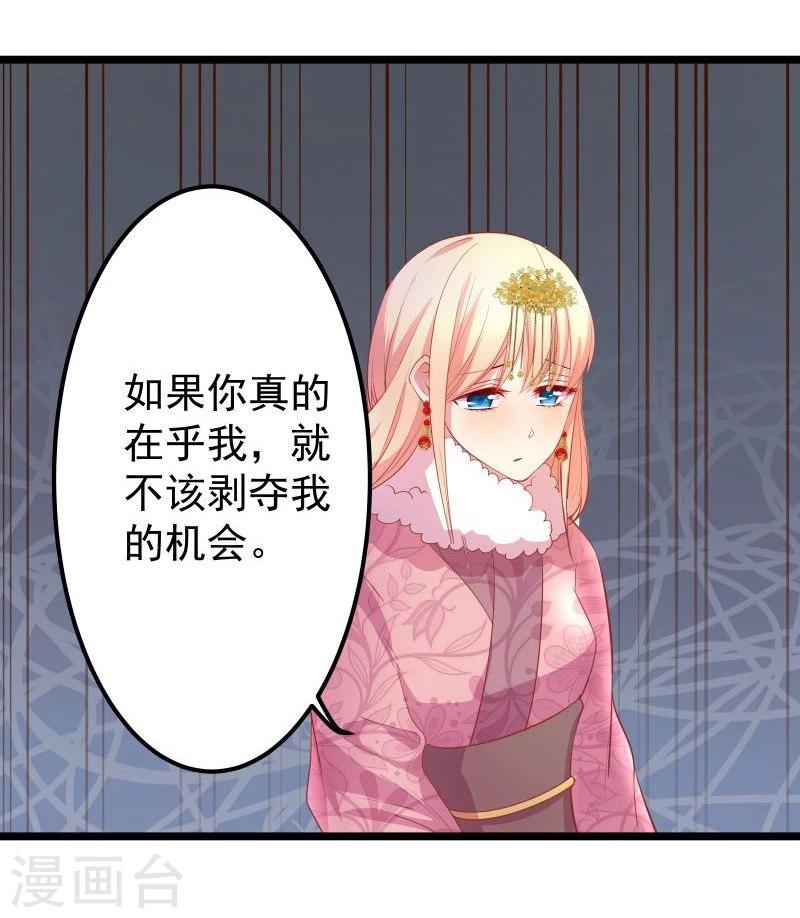 第10话 手把手教你姿势25