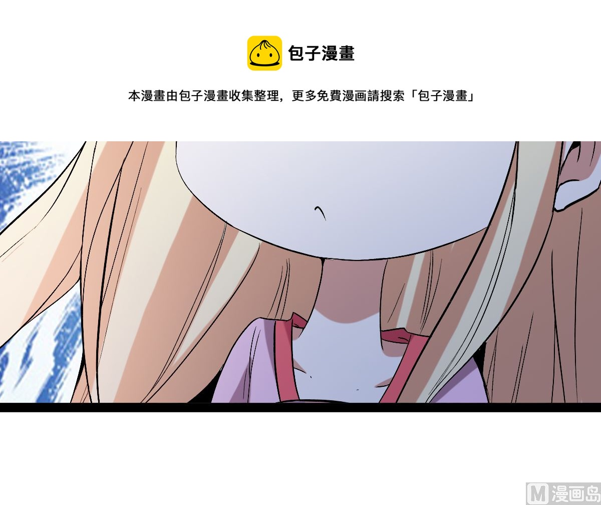 番外-回娘家30