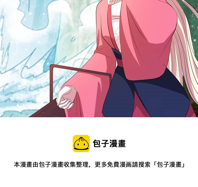 被算计了35