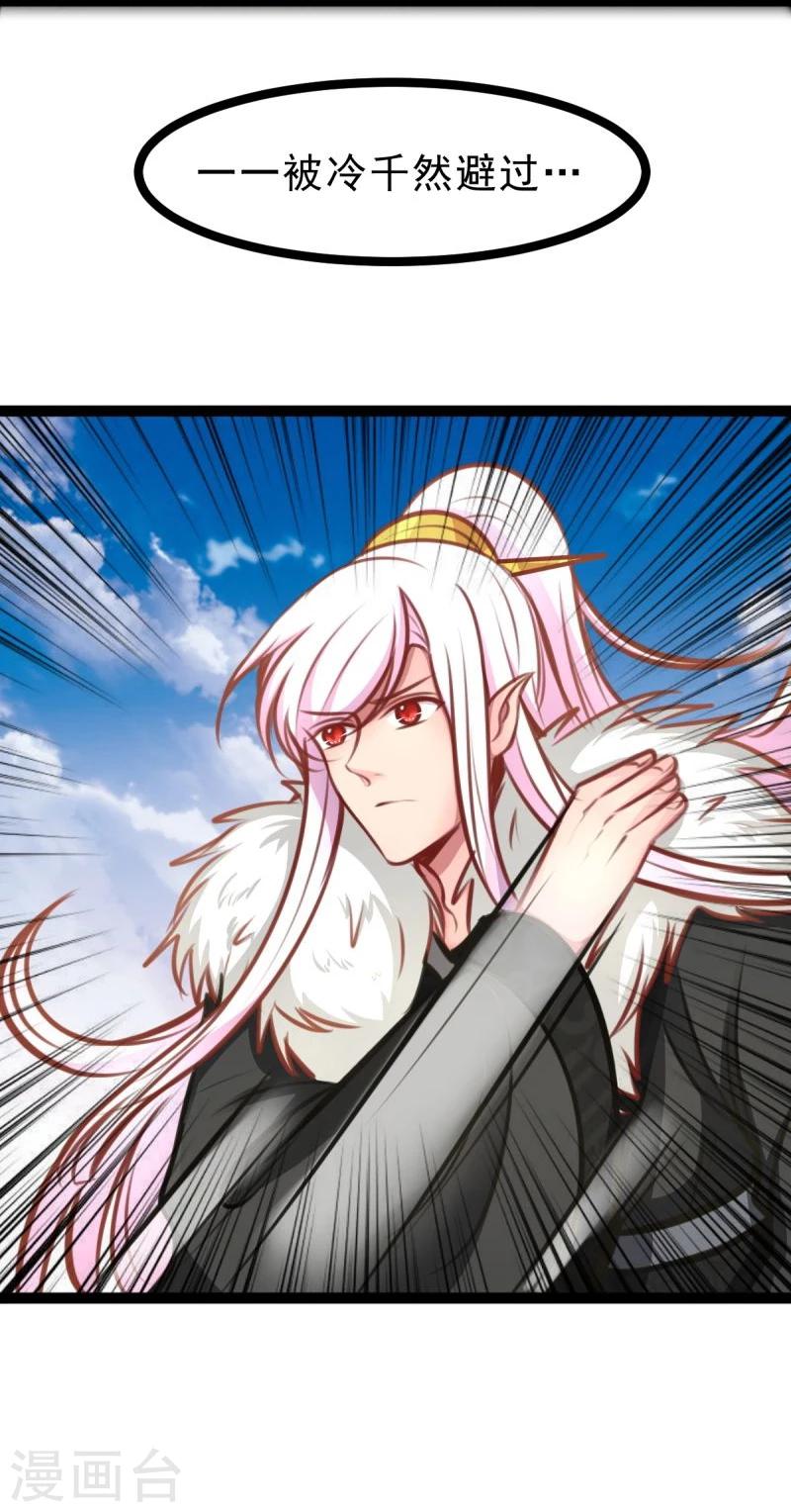 第55话 激战14