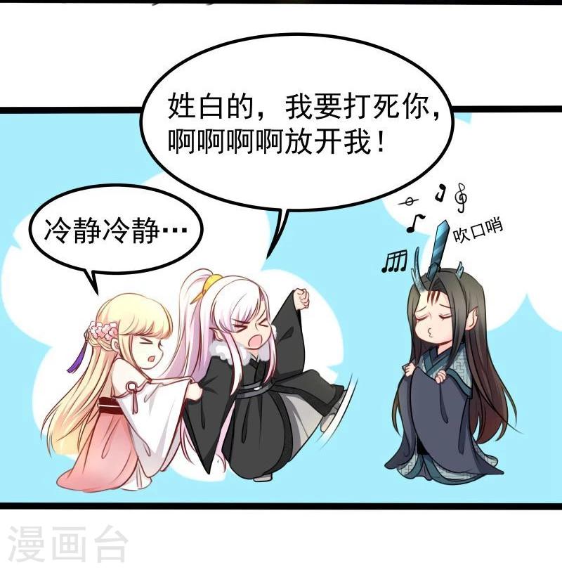 第31话 反弹9