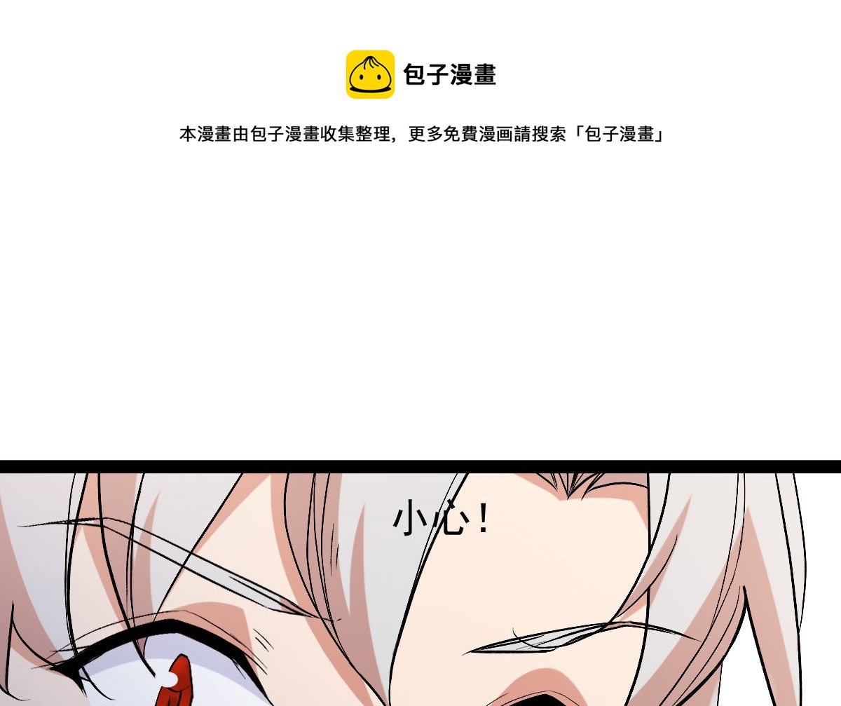 番外-回娘家42
