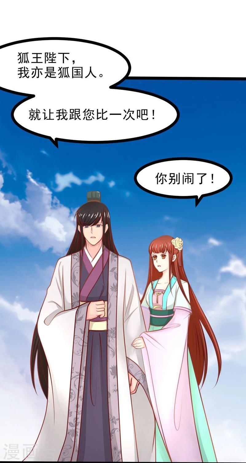 第59话 成全4