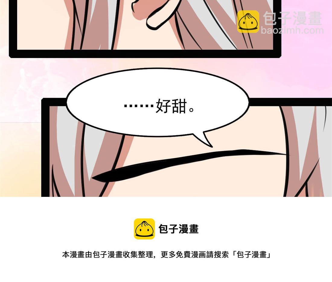 亲亲好吗？34