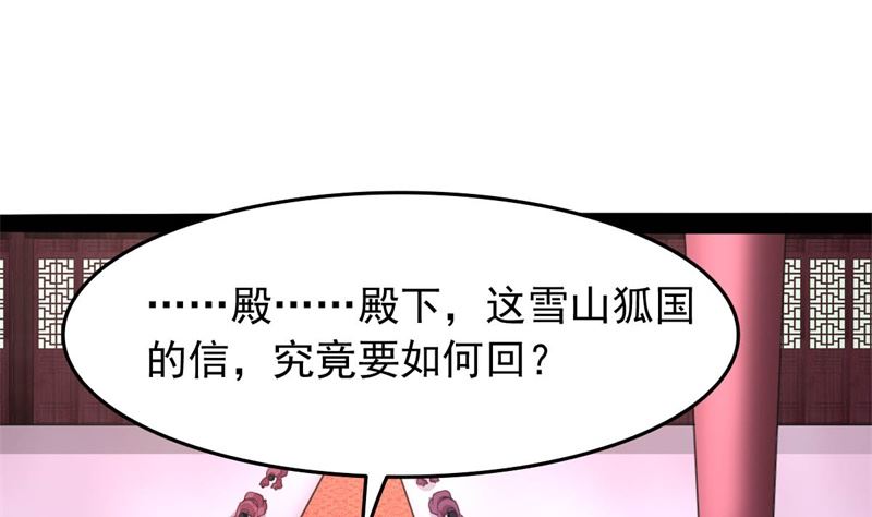 我要她死16