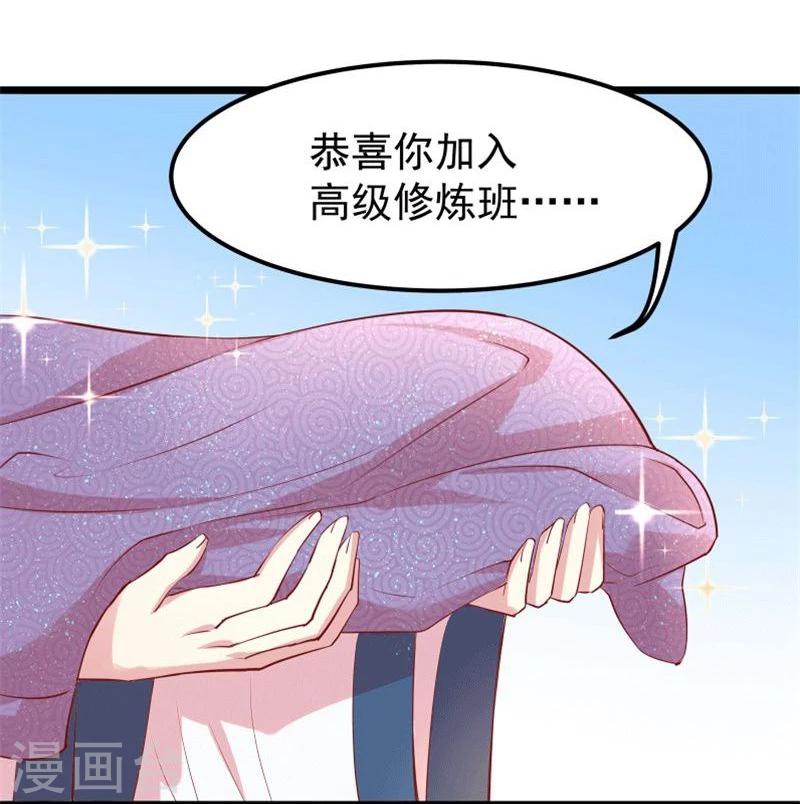 第11话 想成为你的衣服7