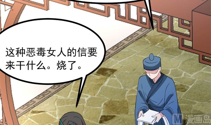 我要她死123